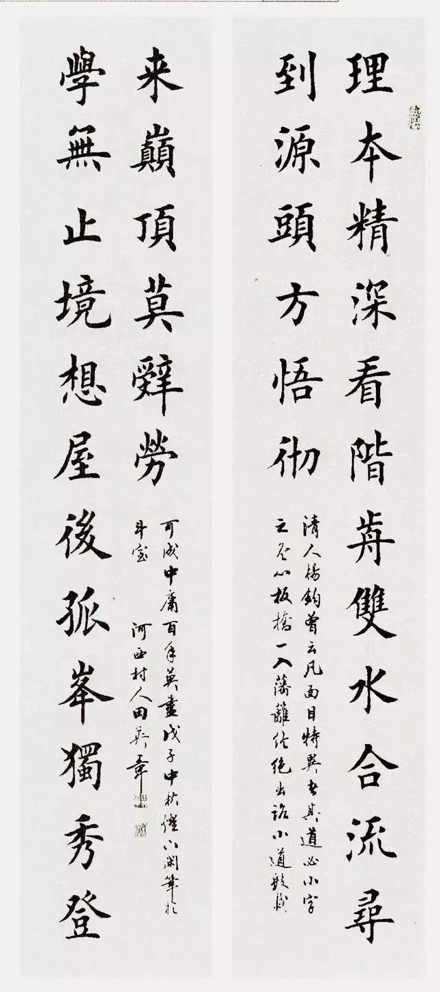 田英章毛笔楷书基本笔画讲解,田英章硬笔楷书入门基础训练