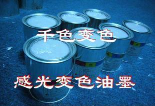 种草----黑科技感温变色衣服，一件T恤穿出无数种风格