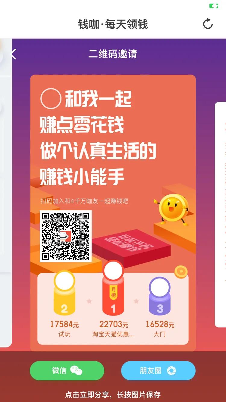 怎样运用苹果手机赚钱,苹果手机赚钱项目最新