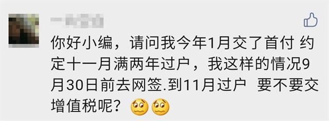 通俗易懂的介绍一下增值税,增值税一般在什么时候缴纳比较好