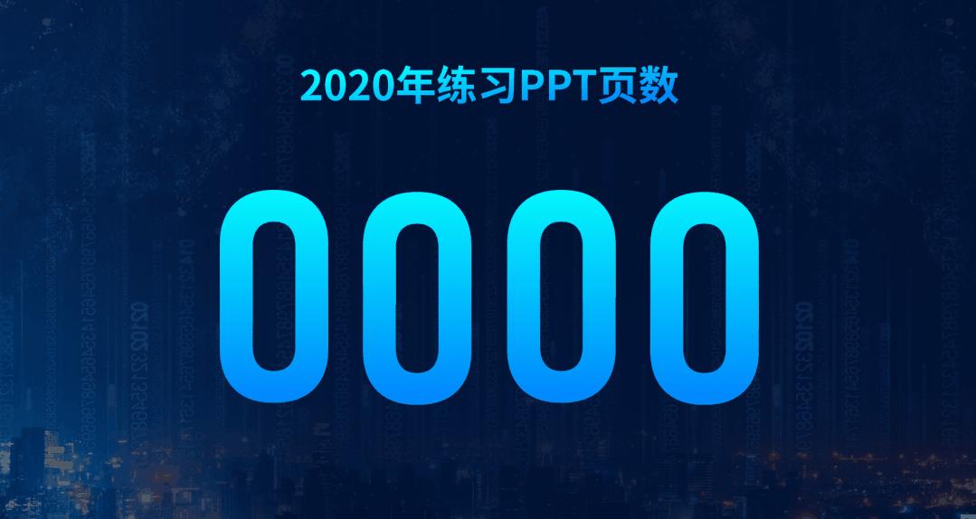 ppt加口袋动画,ppt手机免费加动画