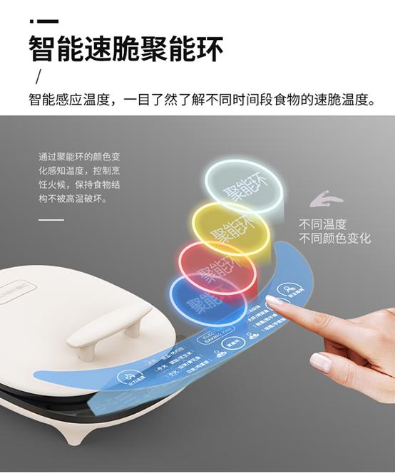 利仁好清洗的电饼铛,利仁电饼铛清洗