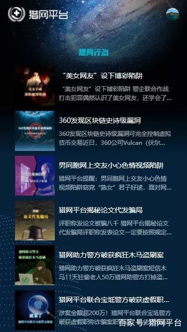 猎网平台五个技能,猎聘网使用技巧