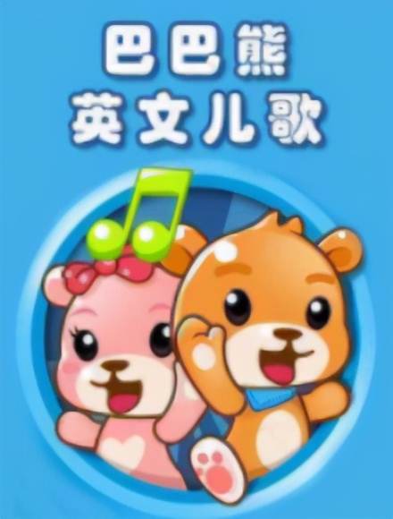 适合儿童启蒙教育的APP有哪些？这7款APP你值得了解