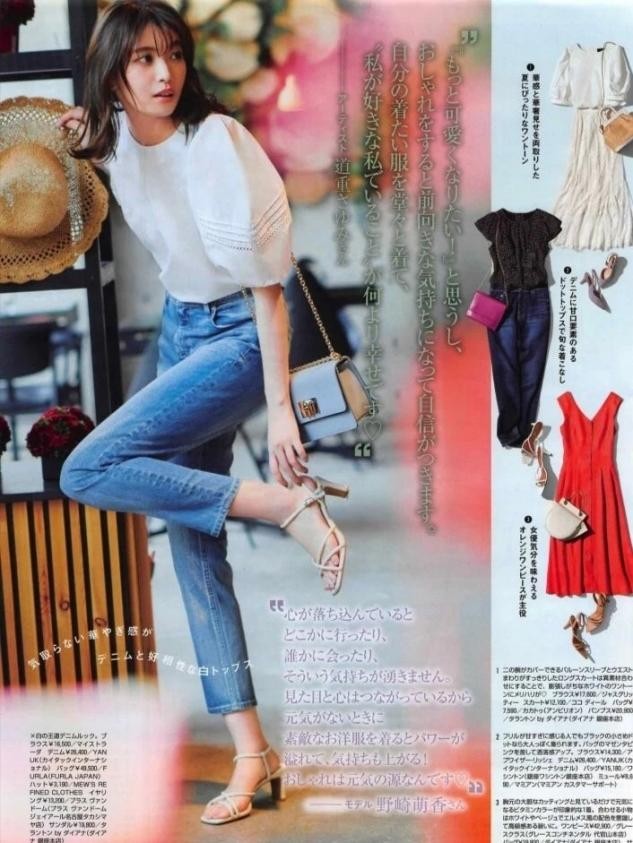 穿衣不显瘦的女人,穿衣显瘦微胖