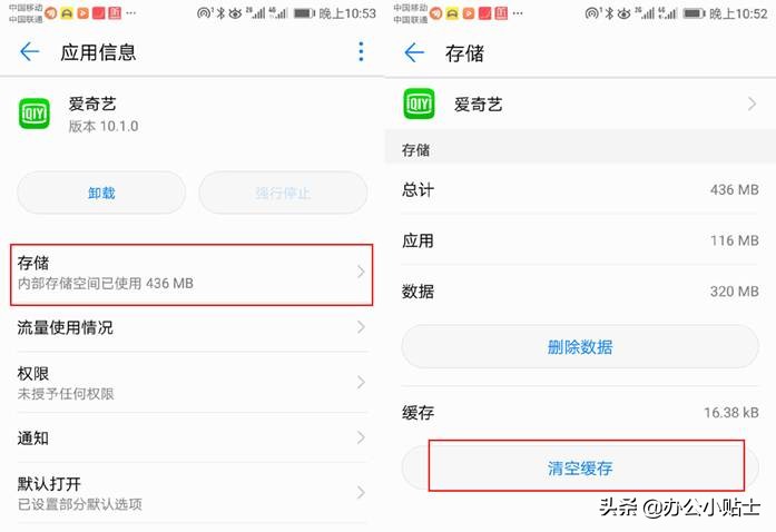 一招教你解决手机卡顿困扰,教你一招轻松解决手机卡顿