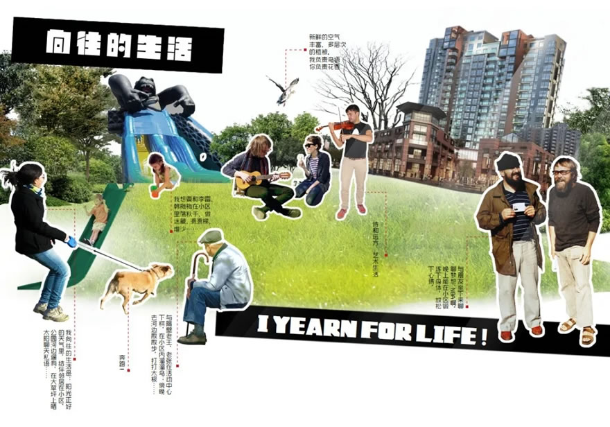 常德顺沅南金城二期风水,常德顺沅南金城二期景观设计图