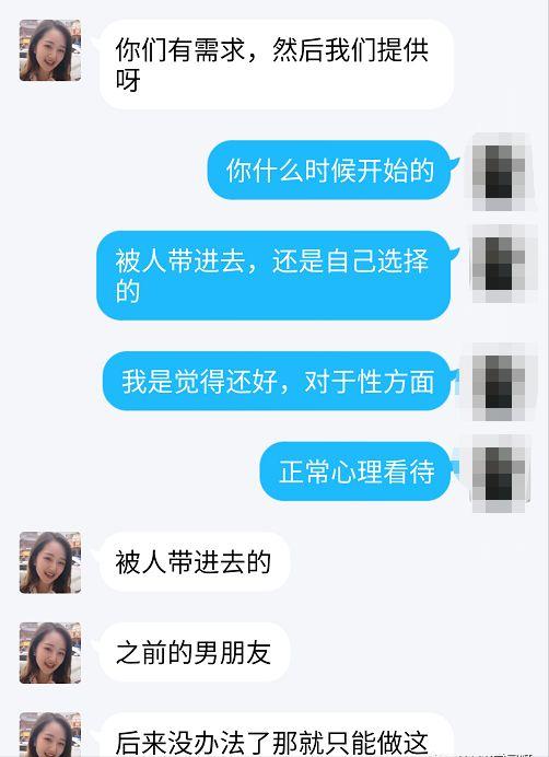 遭遇裸聊骗局,如何应对裸聊骗局