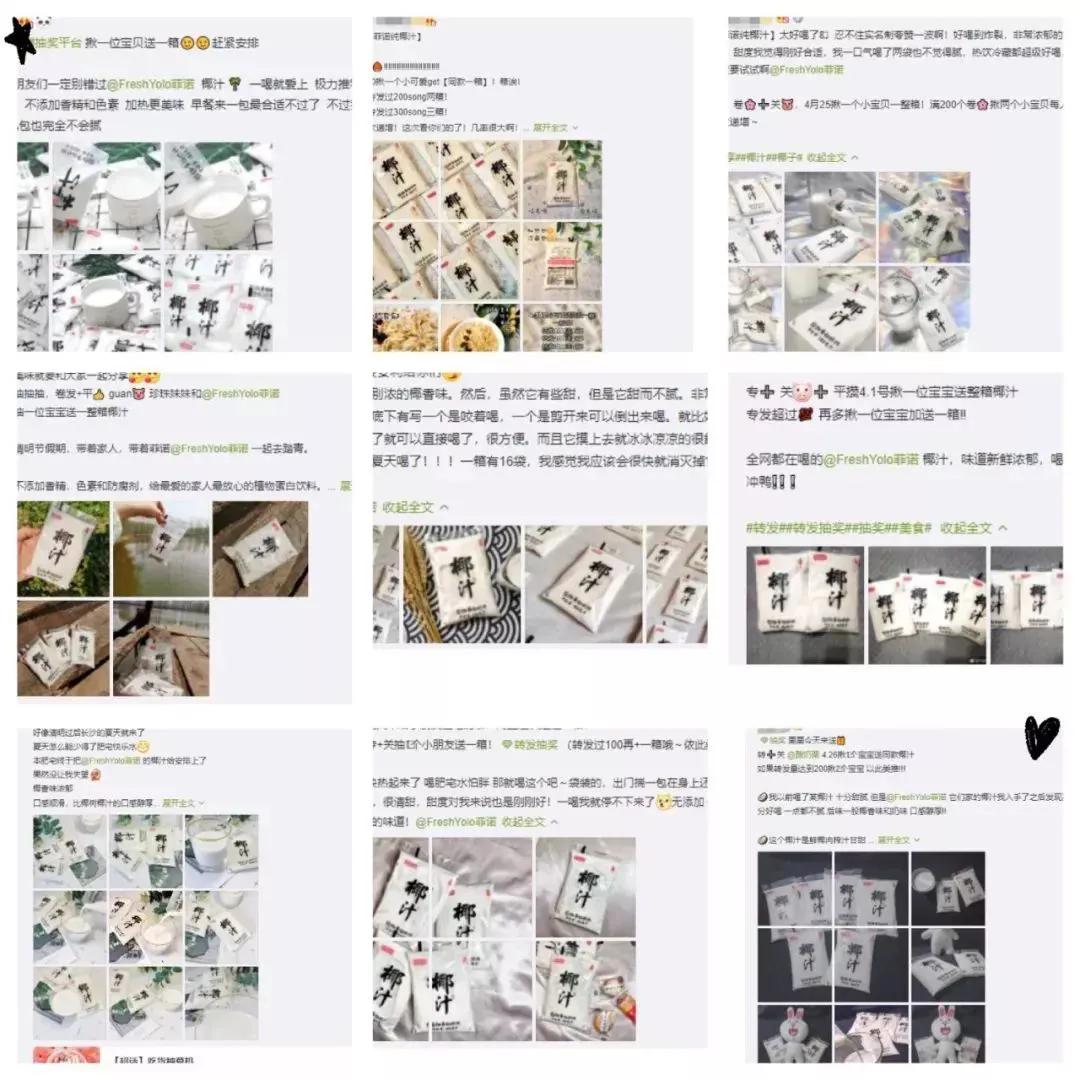 椰汁和椰子水有啥区别,椰子水跟生椰汁有什么区别