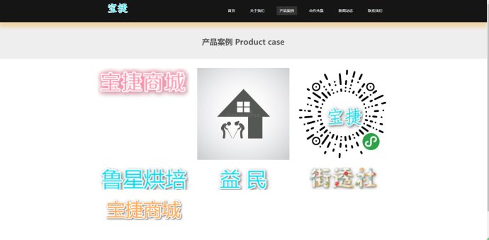 加盟站、网站建设1秒拥有真正属于你自己的加盟站、品牌站！！！