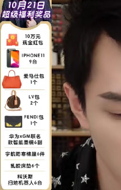 淘宝双雄直播视频,双十一淘宝直播排位赛排名