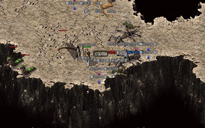 传奇手游打造升级攻略表大全,传奇手游攻略以及思路