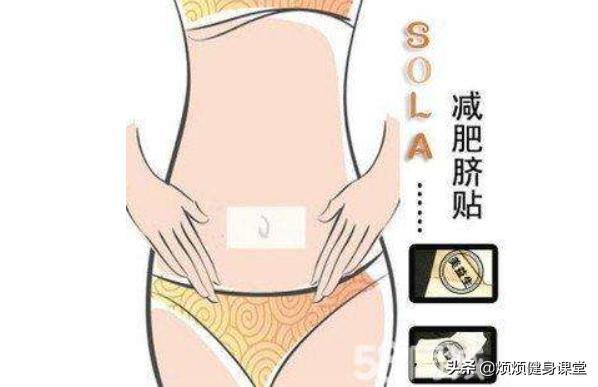 智商税你被这些减肥产品坑过吗,减肥瘦身产品是不是智商税