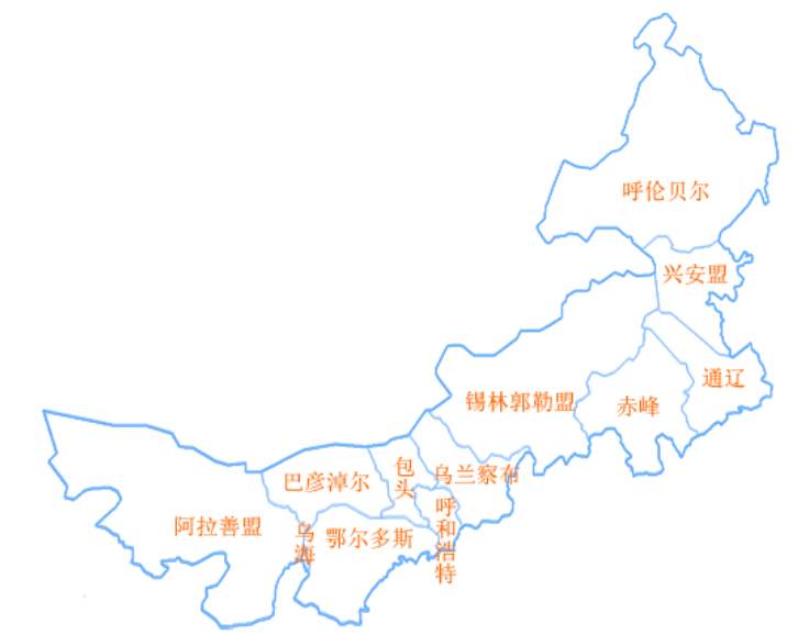 呼和浩特市程重重公示,呼和浩特市简介