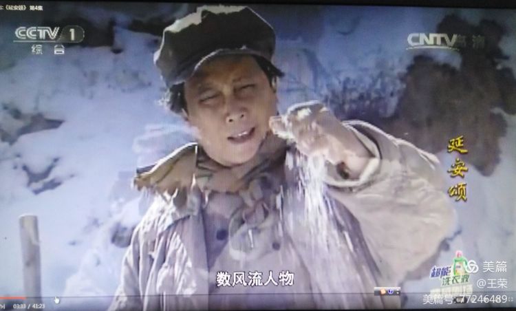 *园春沁**·雪毛*东泽**