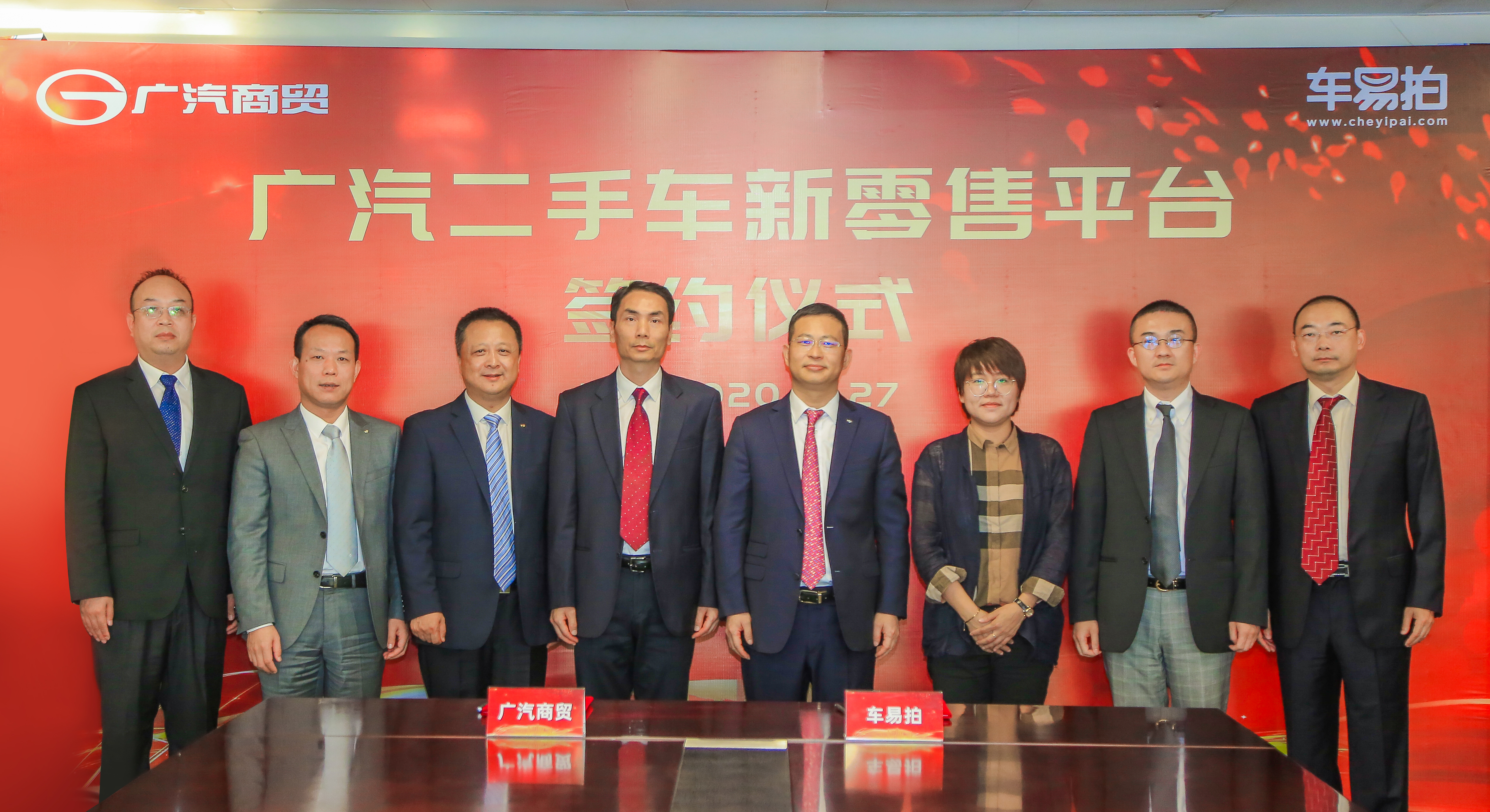 大搜车许竹潇全面解读:广汽为何选择车易拍进行战略合作