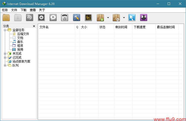软件安装神器,电脑必备软件神器