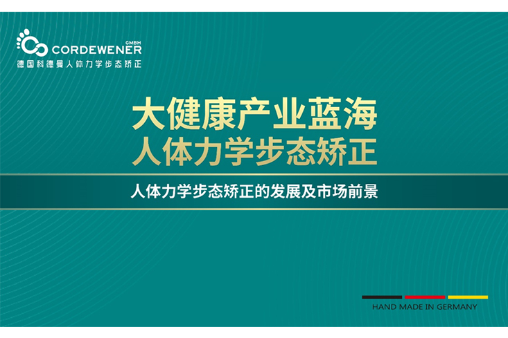 德国大师赛程表,德国大师总决赛