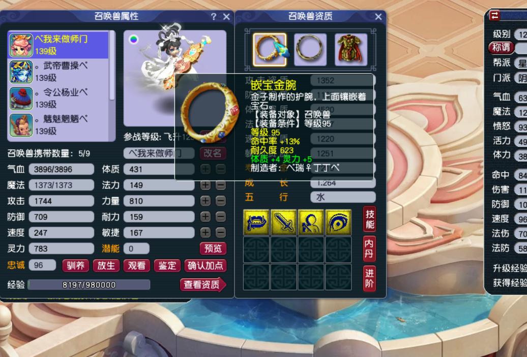 129平民五开组合推荐地府,129五开为什么要配地府