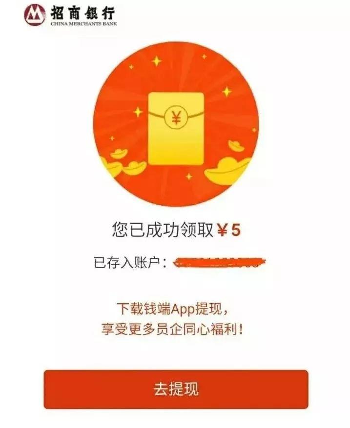 招商银行p2p最新信息,招商银行p2p最新消息