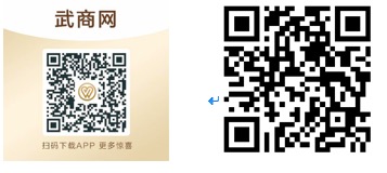 武汉线上买菜通知,最新最全武汉线上买菜平台