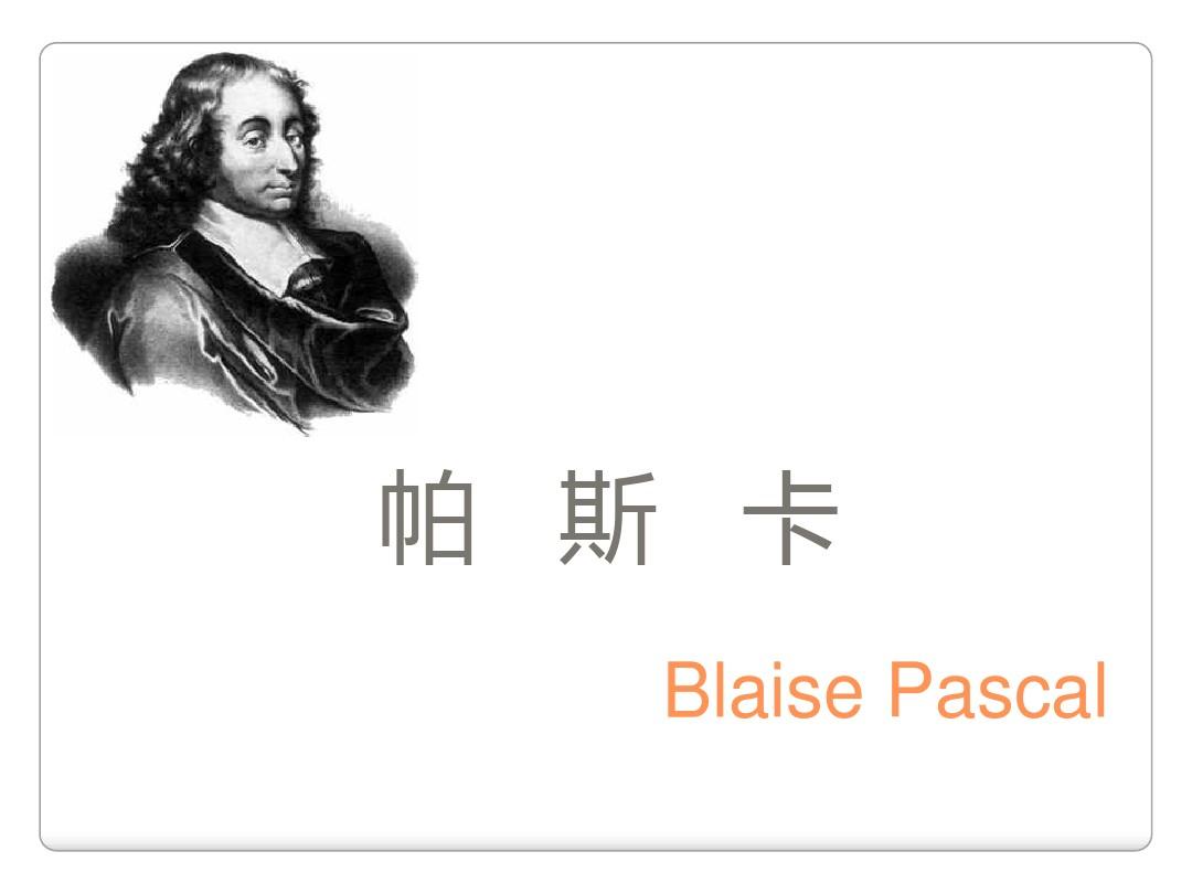 从虚妄到真实—虚数的200年升级史，欧拉高斯都曾为其添砖加瓦