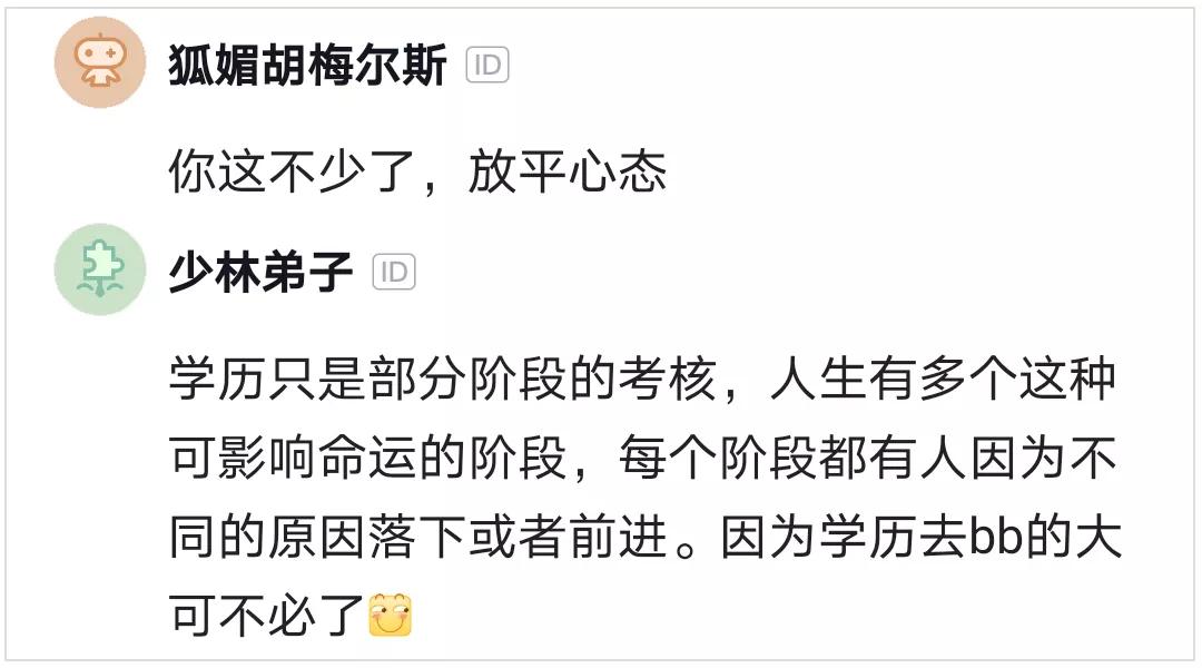 某程序员吐槽完整版,某程序员吐槽完整视频