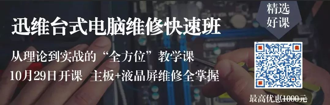 怎么判断iphone主板是否有大修过,怎么判断iphone主板维修