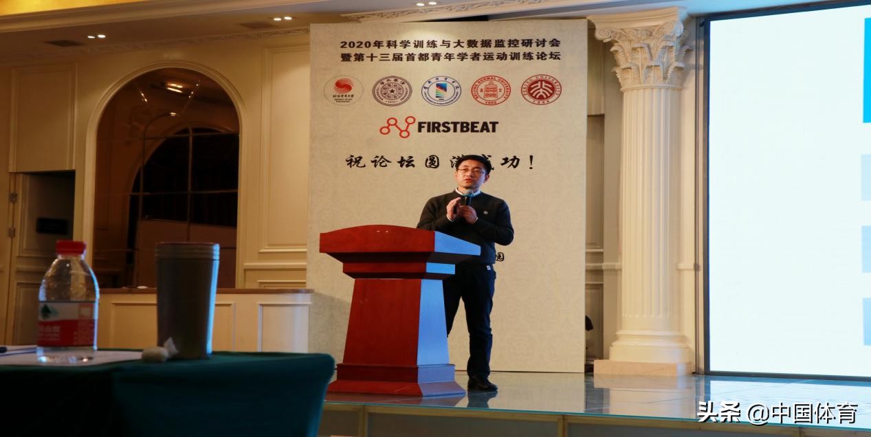 运动训练学研究体育方面的课题,运动健康与科技实践探索与创新