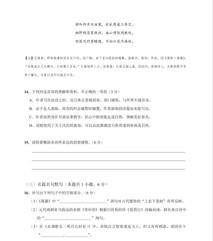 学好古诗有用吗,孩子如何学好古诗文