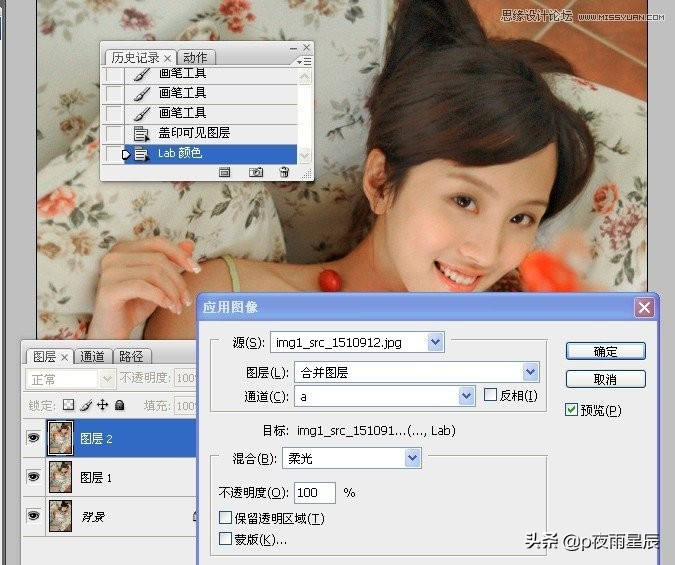 ps把照片人脸修白,ps处理人像脸部皮肤