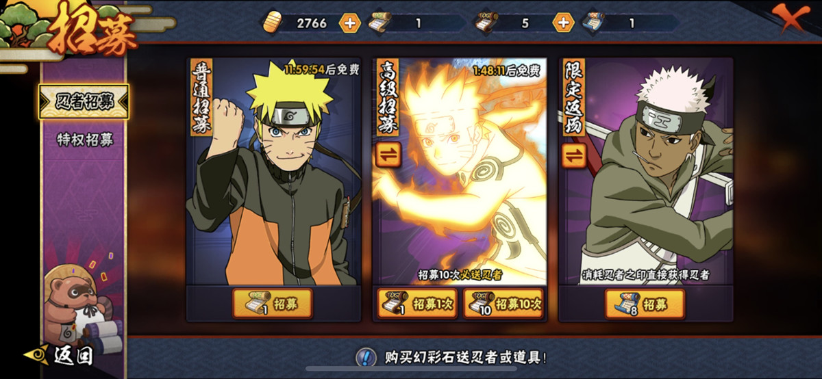 日漫改编的游戏手游,最成功的手游火影忍者