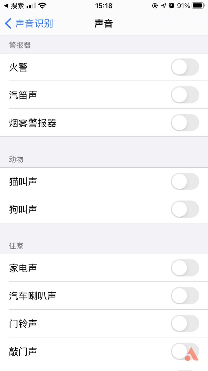 更新ios14后实用功能,ios14都更新了什么功能