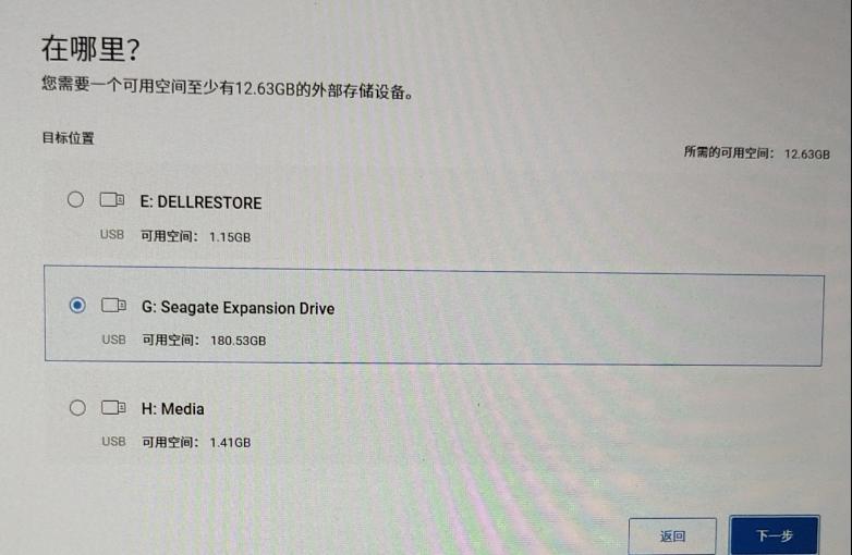 用supportassist备份后怎么还原,supportassist