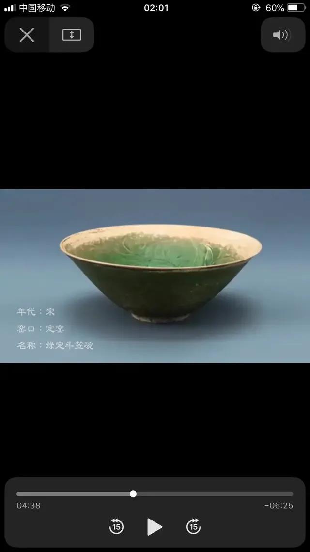 定窑五大名窑特征,南宋定窑黑釉窑变