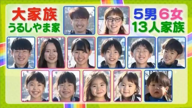 日本妈妈生了5个孩子还上哈佛,日本妈妈生七个孩子