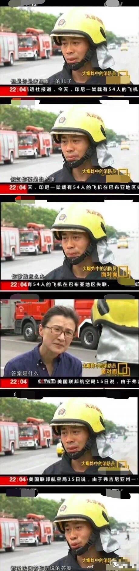 央视记者董倩被反驳视频,中央新闻记者董倩的现状