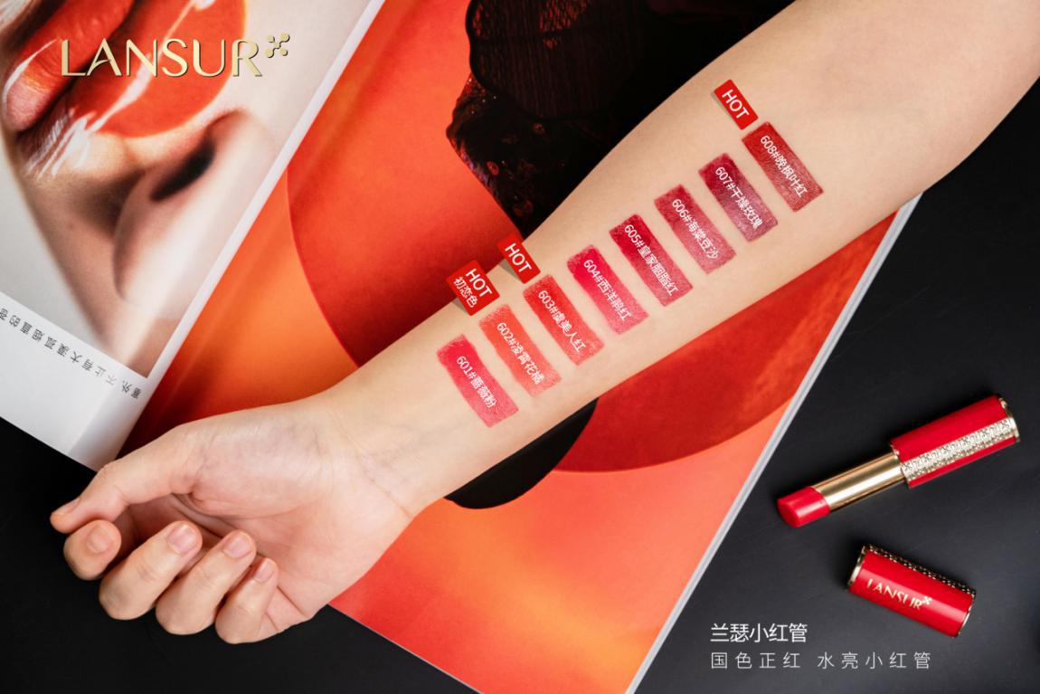 兰瑟彩妆怎么样好用吗,兰瑟彩妆推荐官