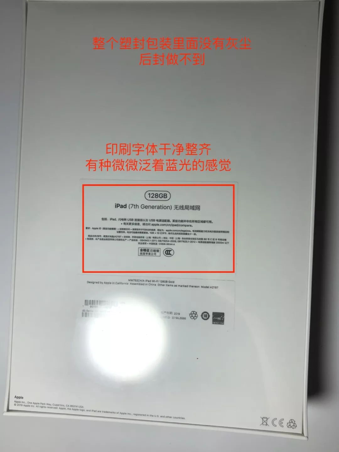 ipad翻新和原装的有什么区别,ipad原封鉴别