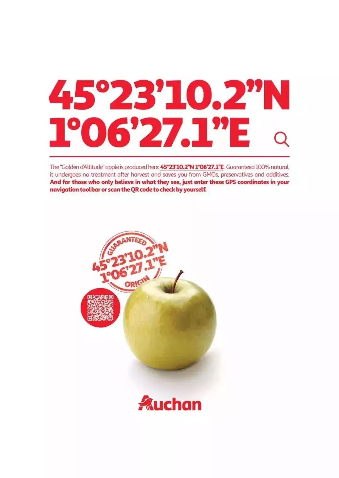 戛纳国际创意节广告获奖作品,戛纳国际广告节部分作品分析