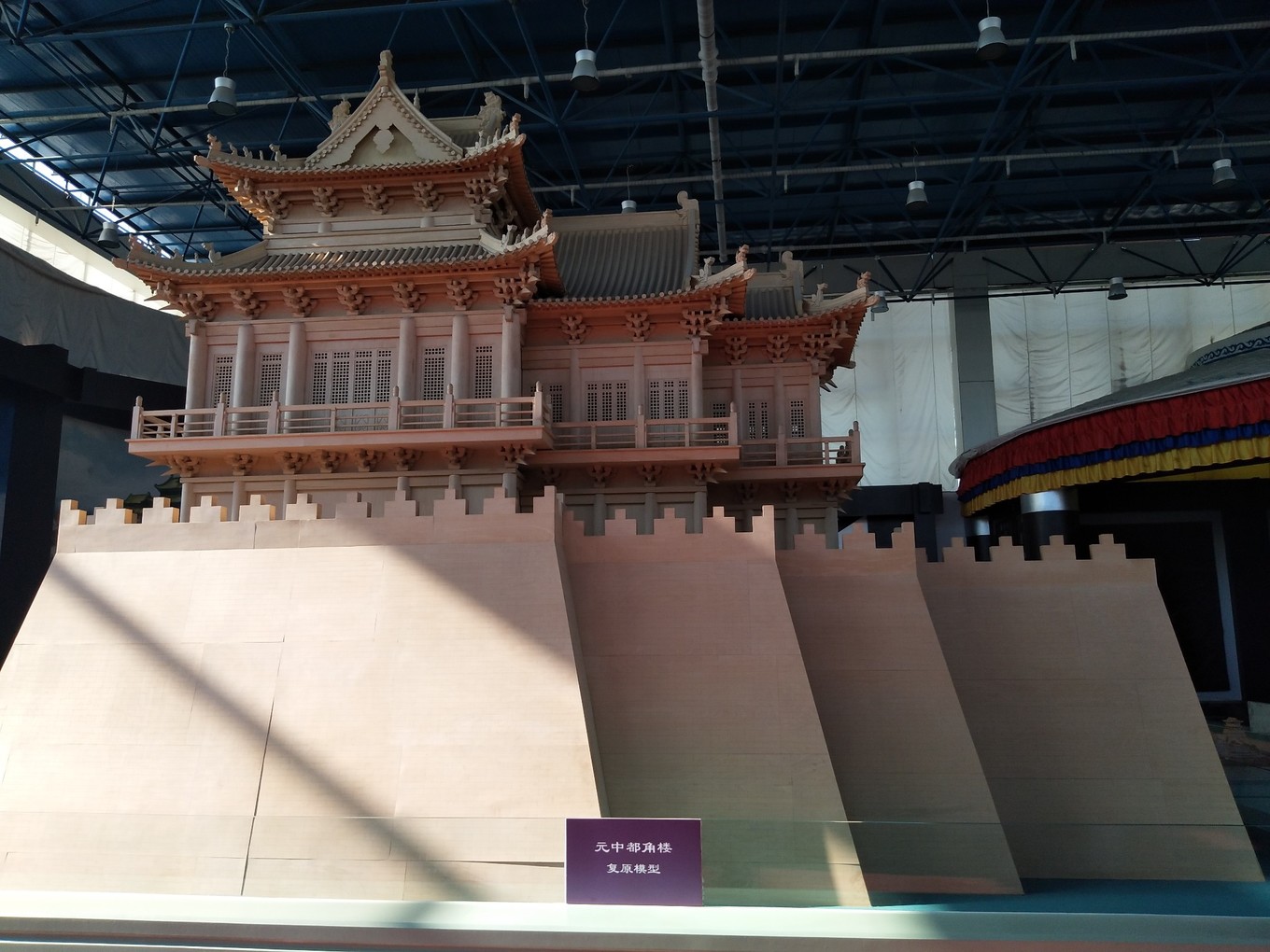 元中都博物馆和元中都遗址,梦回元朝元大都遗址公园