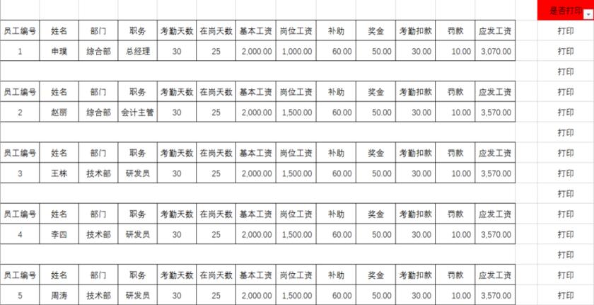 橙子办公云平台,橙子办公如何下载到电脑桌面