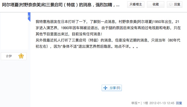 恐龙特急克塞号高清图,恐龙特急克塞号为什么是2001年