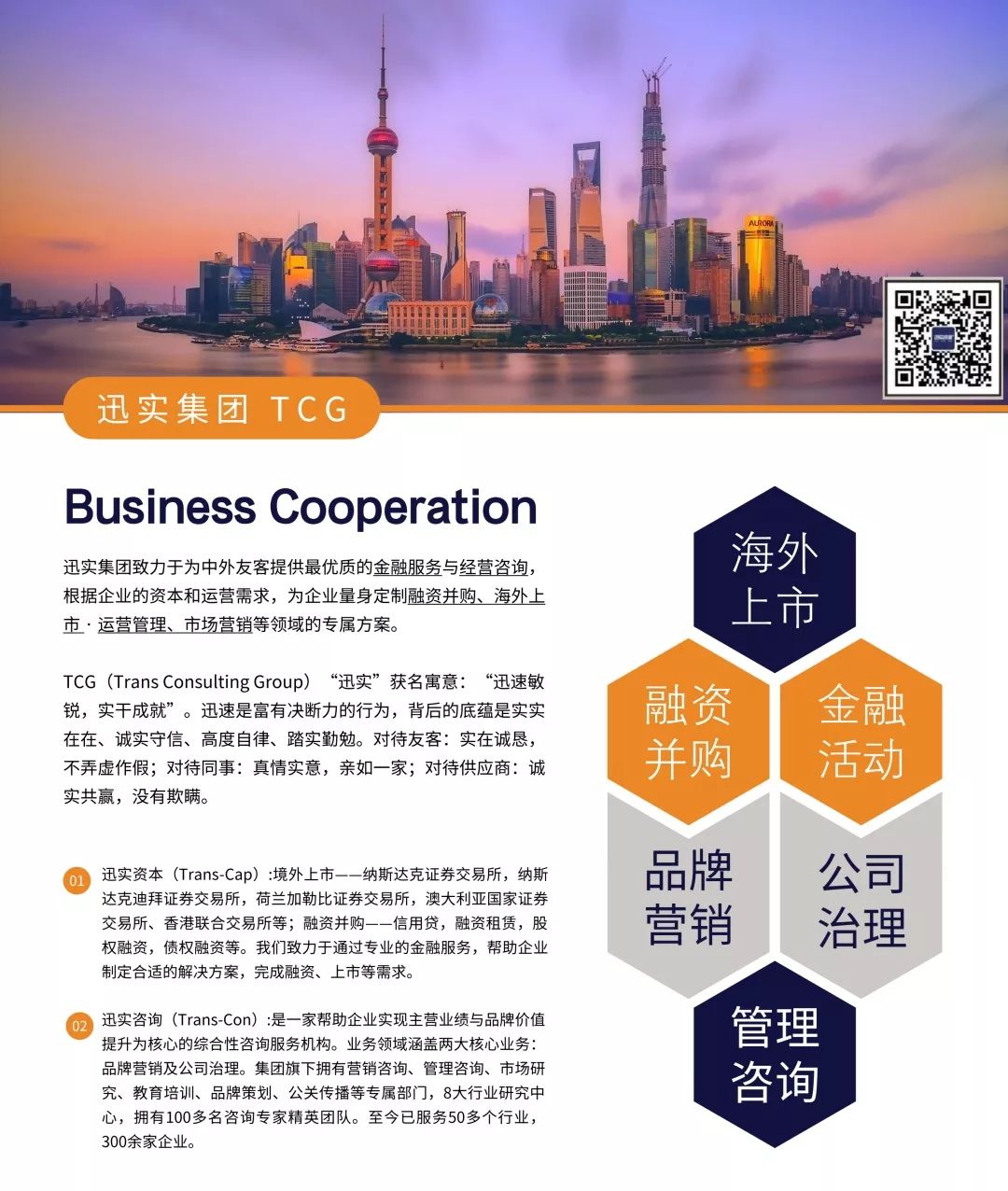 杩呭疄璧勬湰澧冨涓婂競,杩呭疄璧勬湰涓婂競杈呭