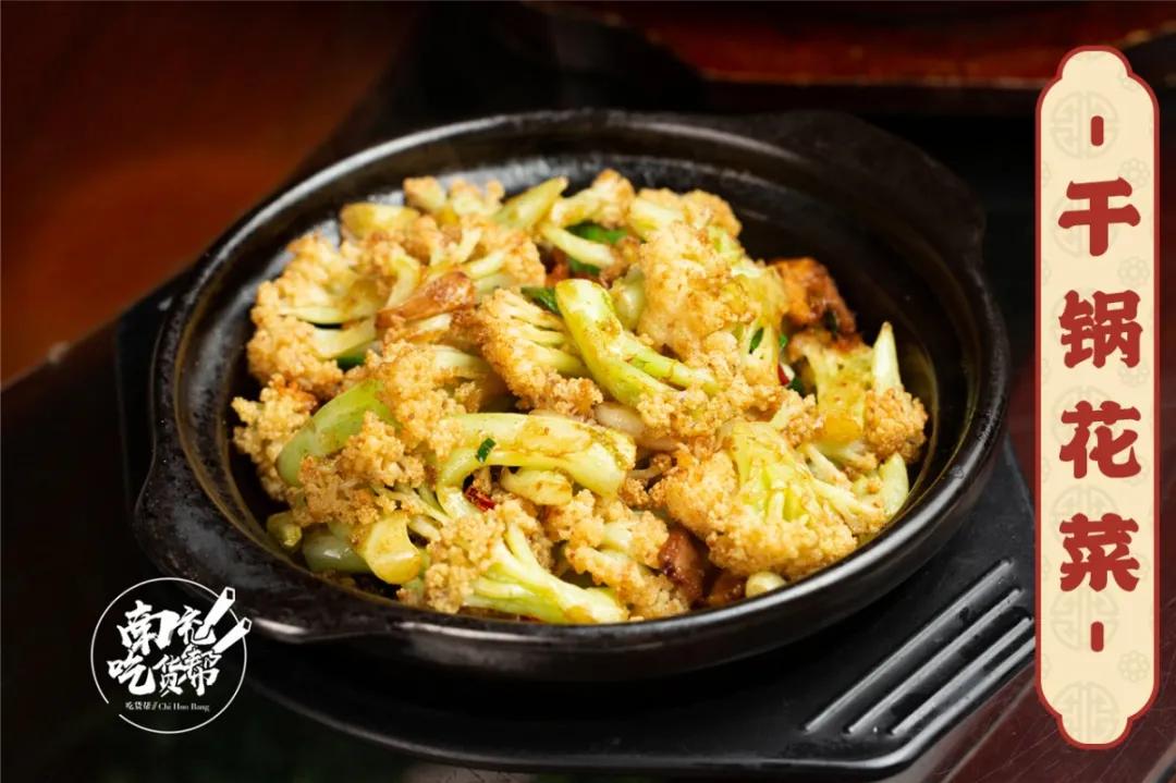 请客还不晓得去哪儿哇?听说天来豪庭旁8年老店酒楼6折啦