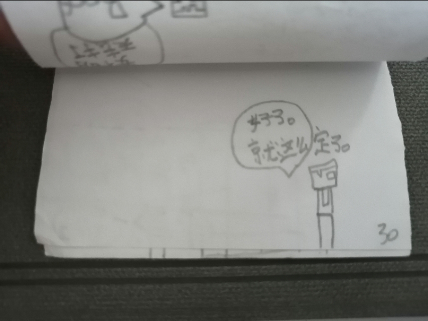 历险记jerry,历险记英文书籍