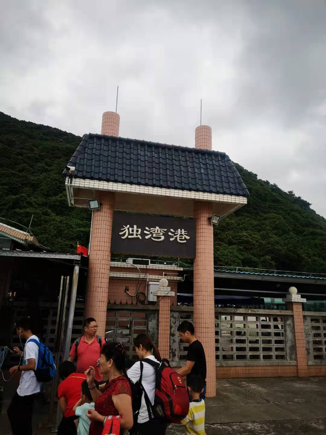 广东十大绝美岛屿,广东下川岛风景图片