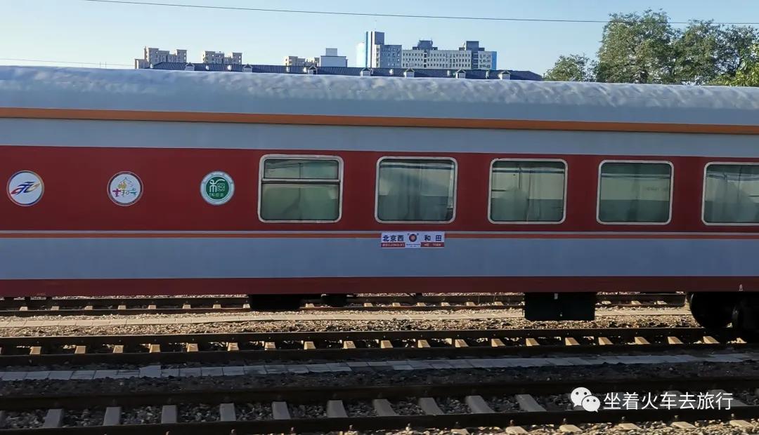 京通号乘车,坐北京地铁上班