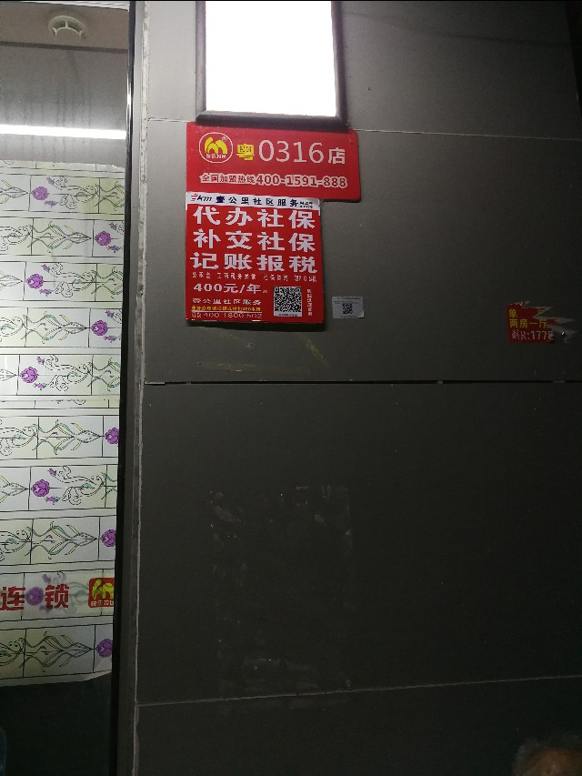 城中老板开便利店,开便利店的真实现状