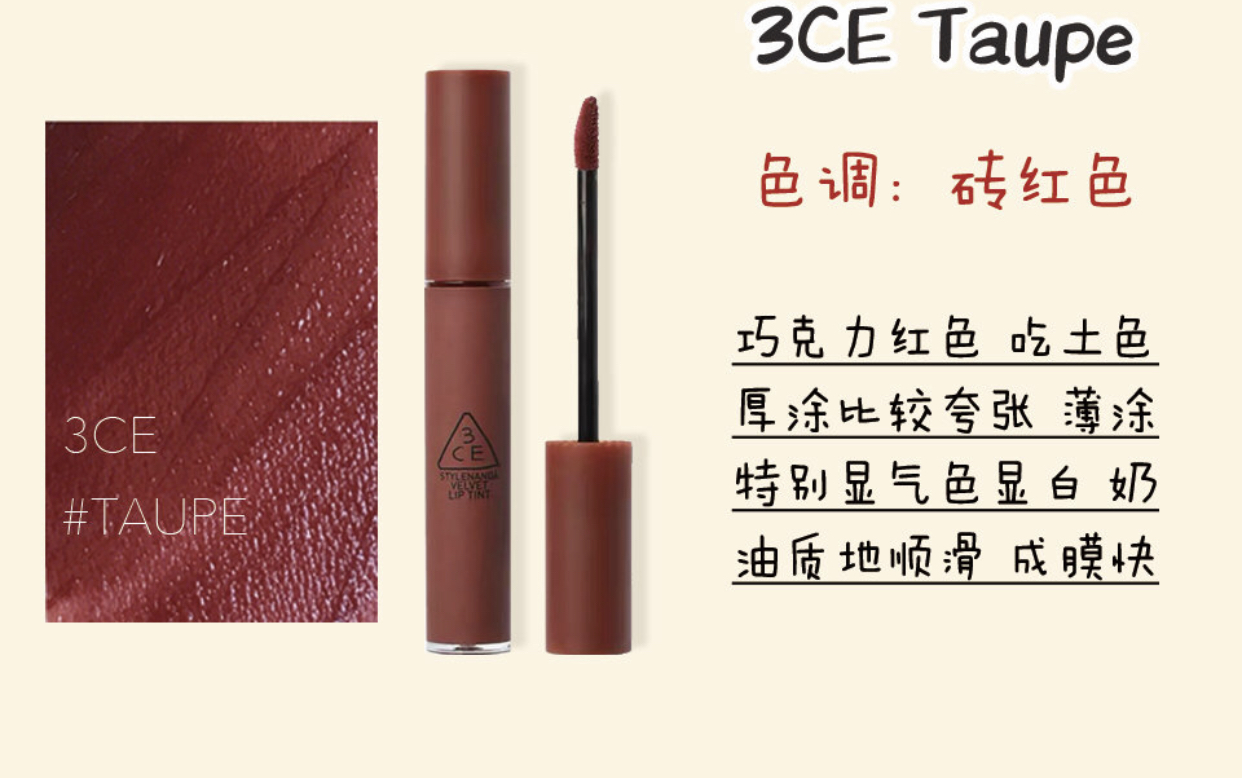 适合秋冬的平价口红热门色号,适合秋冬的口红试色